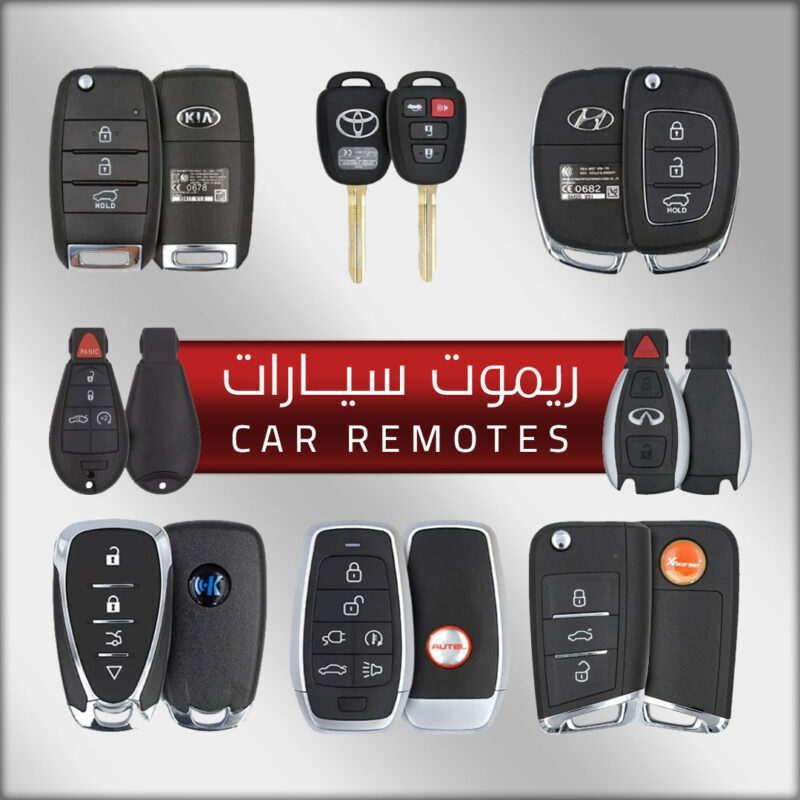 Car Remotes All